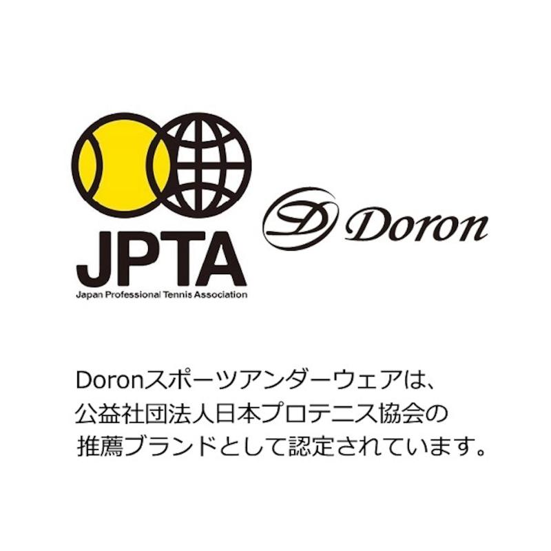 ドロン(Doron) アンダーウェア スムースシリーズ ウィメンズ ロングタイツ D6141/D6142/D6143｜tennis-lafino｜09