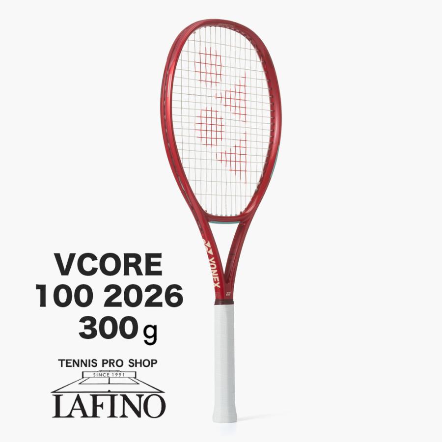 YONEX VCORE 100 2026 硬式テニスラケット YONEX（ヨネックス） 【2026年モデル☆ポイント5倍】 硬式テニス