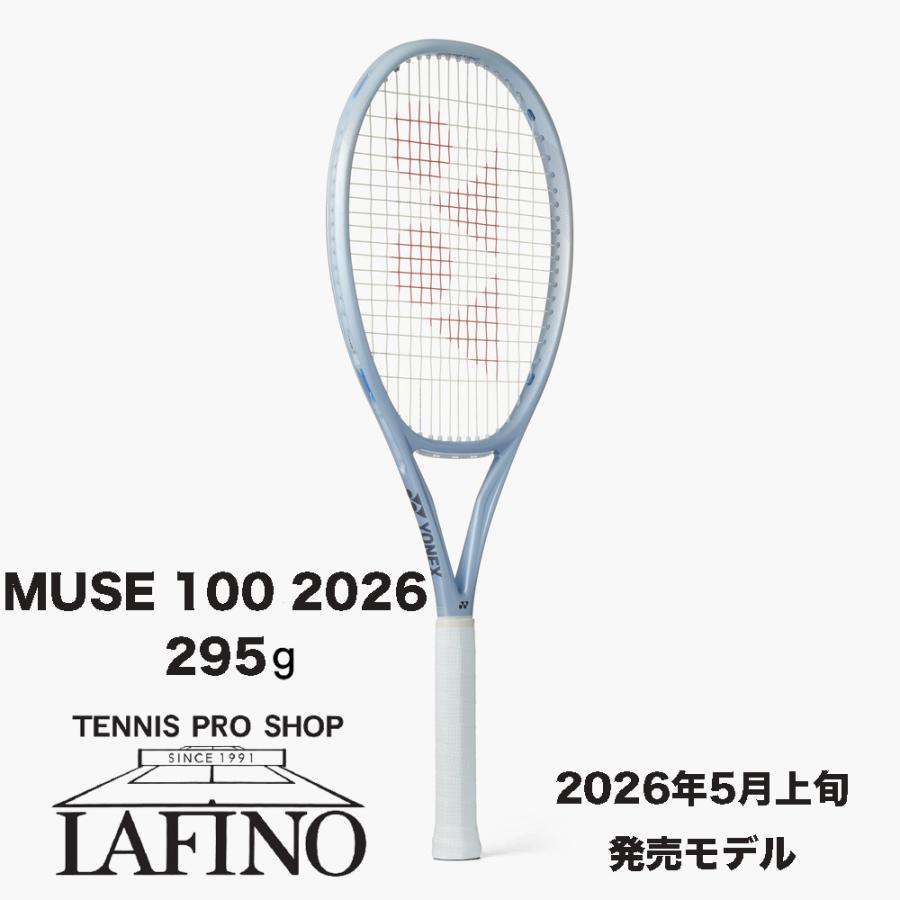 YONEX（ヨネックス） 【2026年モデル☆ポイント5倍】テニスラケット
