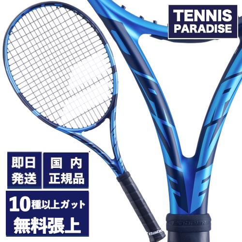 Babolat バボラ テニスラケット ピュアドライブ100 2022 / PURE DRIVE 100 2022 (101436J)  選べる12種類のサービスガット！ : 101436j : テニスパラダイス Yahoo!店 - 通販 - Yahoo!ショッピング