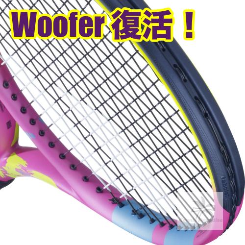 Babolat バボラ テニスラケット ピュアアエロ ラファ 2023/ PURE AERO RAFA  2023 (101514) 選べる12種類のサービスガットあり！｜tennis-paradise｜05