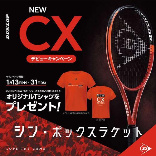 2024 DUNLOP ダンロップ テニスラケット CX200 (DS22402) 選べる12種類のサービスガット！｜tennis-paradise｜10