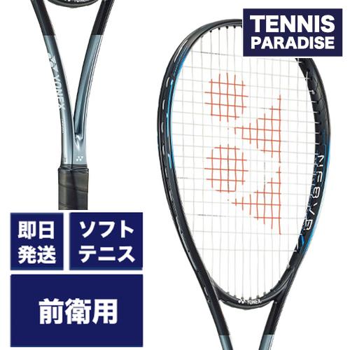 YONEX ヨネックス ソフトテニスラケット 軟式テニスラケット 前衛 ナノ