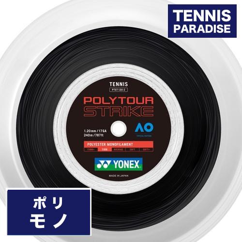 旧240m処分価格！」 YONEX ヨネックス テニスガット ポリツアー