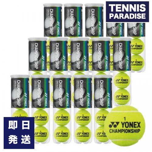 YONEX ヨネックス テニスボール 硬式 チャンピオンシップ / CHAMPIONSHIP (4個入×15ペット缶) (TBCHS4) 1