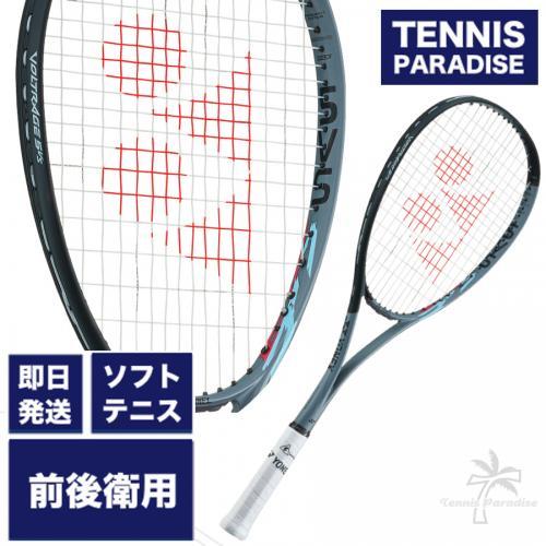 YONEX ヨネックス ソフトテニスラケット 軟式テニスラケット 前衛後衛用 ボルトレイジ 5 バーサス 2023 / VOLTRAGE 5  VERSUS (VR5VS) UXL0 フレームのみ販売！ : vr5vsuxl0 : テニスパラダイス Yahoo!店 - 通販 - 