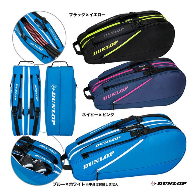 送料無料》2022年3月発売 DUNLOP ロングバックパック ダンロップ テニスラケット2本収納可 バッグ DTC-2232 送料無料》2022年3月発売 DUNLOP ロングバックパック ダンロップ テニスラケット2本収納可 バッグ DTC-2232