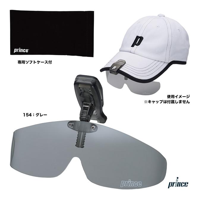 【ポイント10％】プリンス prince サングラス 帽子装着型偏光サングラス（サイドカバータイプ） PSU650  :pri-ace-psu650:テニスステーション - 通販 - Yahoo!ショッピング