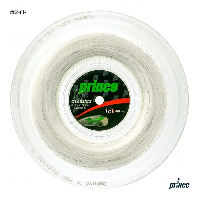 テニス用ガット ミクロスーパー1.30ロール(240m) テニス用ガット