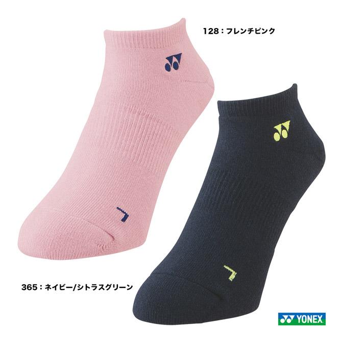 ヨネックス YONEX メンズ スニーカーインソックス 19121 :yox-acs22me-19121:テニスステーション - 通販 - Yahoo!ショッピング ヨネックス YONEX メンズ スニーカーインソックス 19121 :yox-acs22me-19121:テニスステーション - 通販 - Yahoo!ショッピング