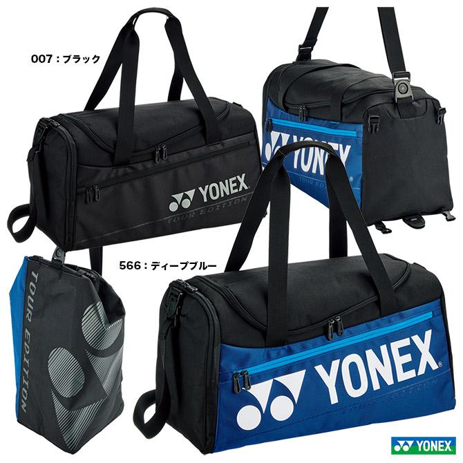 ヨネックス YONEX バッグ 2WAYダッフルバッグ BAG2001 :yox-bg20s-bag2001:テニスステーション - 通販 -  Yahoo!ショッピング