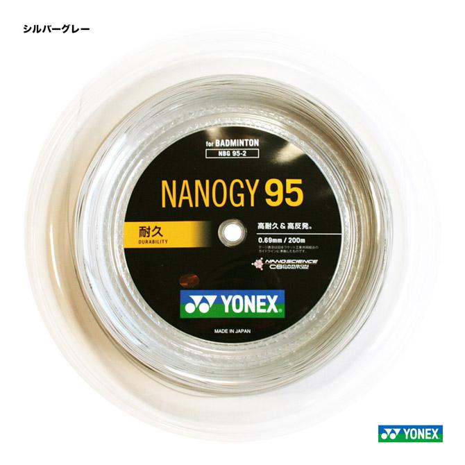 ヨネックス YONEX ガット バドミントン用 ロール ナノジー95（NANOGY 95） 200m 0.69 シルバーグレー NBG95-2