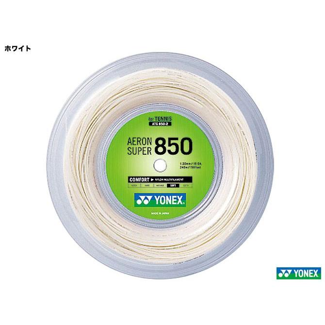【高知インター店】 ヨネックス YONEX 130 テニスガット ロール SUPER エアロンスーパー850(AERON SUPER ヨネックス 850) 130 ホワイト ATG850-2, テニスラケットショップのIS:d8cad64a --- odvoz-vyklizeni.cz 【高知インター店】 ヨネックス YONEX 130 テニスガット ロール SUPER エアロンスーパー850(AERON SUPER ヨネックス 850) 130 ホワイト ATG850-2, テニスラケットショップのIS:d8cad64a --- odvoz-vyklizeni.cz