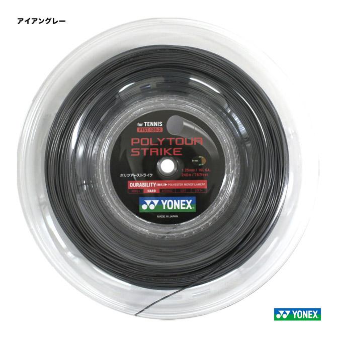 ヨネックス YONEX テニスガット ロール ポリツアーストライク(POLYTOUR STRIKE) 125 アイアングレー PTST125-2 :yox-gr-ptst125-405:テニスステーション - 通販 - Yahoo!ショッピング ヨネックス YONEX テニスガット ロール ポリツアーストライク(POLYTOUR STRIKE) 125 アイアングレー PTST125-2 :yox-gr-ptst125-405:テニスステーション - 通販 - Yahoo!ショッピング