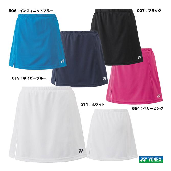 【ポイント5倍】 ヨネックス YONEX  テニスウェア レディース スカート（インナースパッツ付） 26046