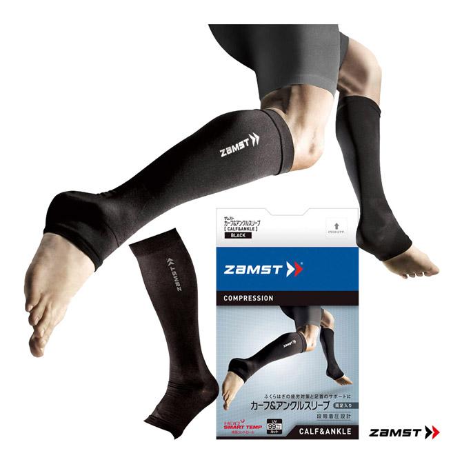 ザムスト Zamst ふくらはぎサポーター カーフ アンクルスリーブ ふくらはぎ用スリーブ 両足入り 3856 Zms Cr 3856 テニスステーション 通販 Yahoo ショッピング