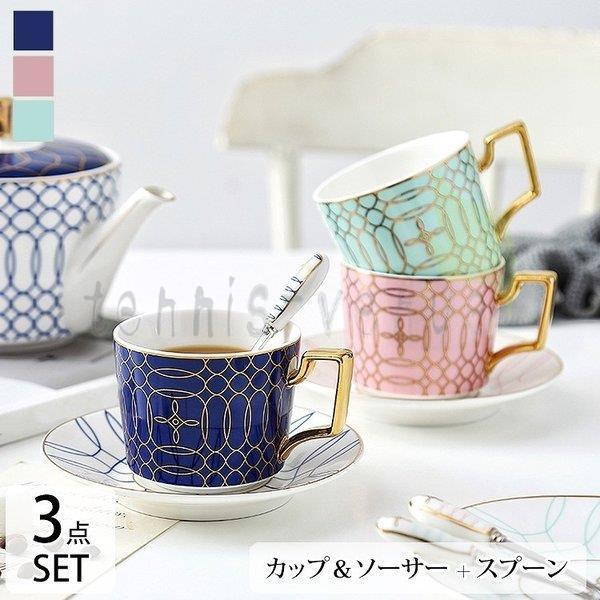 コーヒーカップ ティーカップ セット おしゃれ 北欧 セット かわいい ギフト お誕生日 お礼 祝い 結婚