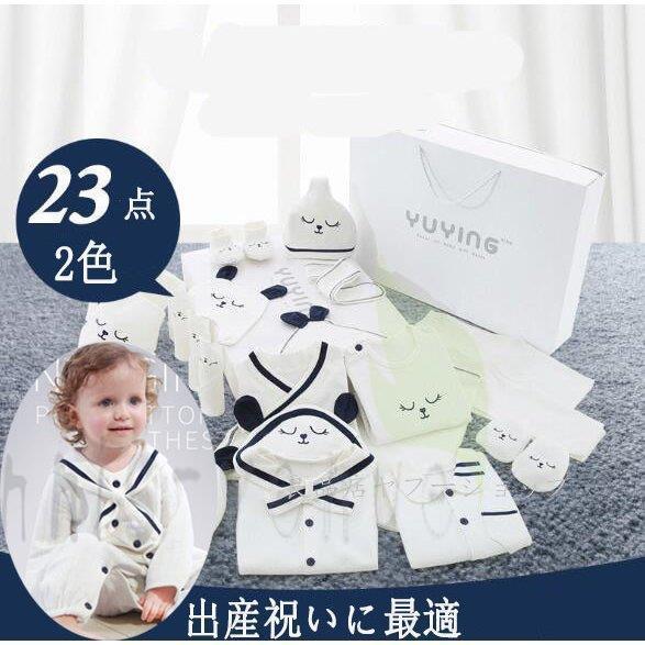 出産祝い セット 男の子 女の子 おしゃれ 人気 二人目 新生児 赤ちゃん 服 ギフトセット プレゼント ベビーギフト Aki7 Fryヤフーショップ 通販 Yahoo ショッピング