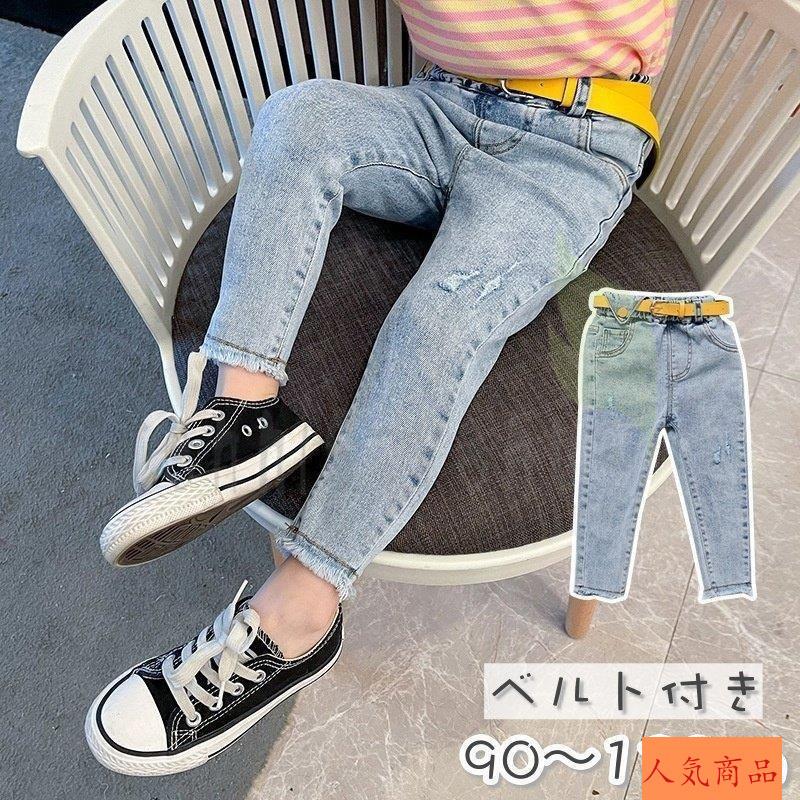 海外最新 ロングパンツ デニムパンツ ベルト付き キッズ ベビー 子供用 女の子 ボトムス 長ズボン ジーパン ジーンズ ウエストゴム ダメージ 切りっぱなし 再再販 Www Aqtsolutions Com