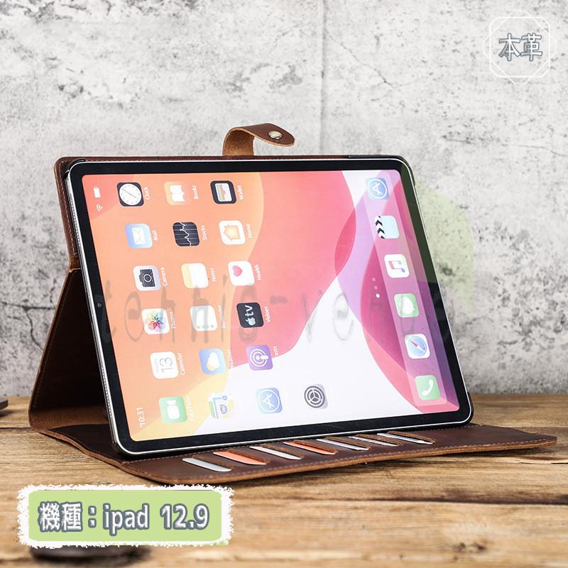 国際ブランド 本革 Mini ケース Ipad 10 2 第8世代 Ipad 7 9インチ 手帳型ケース 保護カバー レザー スタンド シンプル 大流行中 Esiba Tg