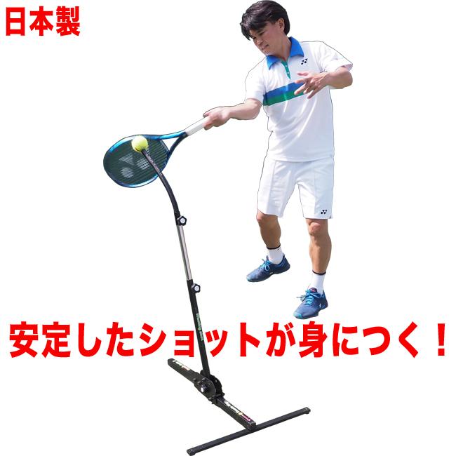 テニス練習機 テニスガイド2 : テニスサポートセンター - 通販 テニス練習機 テニスガイド2 : テニスサポートセンター - 通販