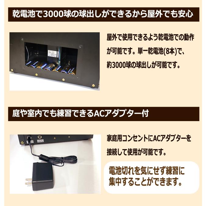 全自動球出し機 マイオートテニス2 テニス練習機 テニス 練習 全自動球出し機 マイオートテニス2 テニス練習機 テニス 練習