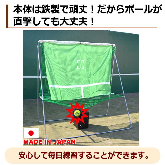 全自動球出し機 マイオートテニス2 テニス練習機 テニス 練習 全自動球出し機 マイオートテニス2 テニス練習機 テニス 練習