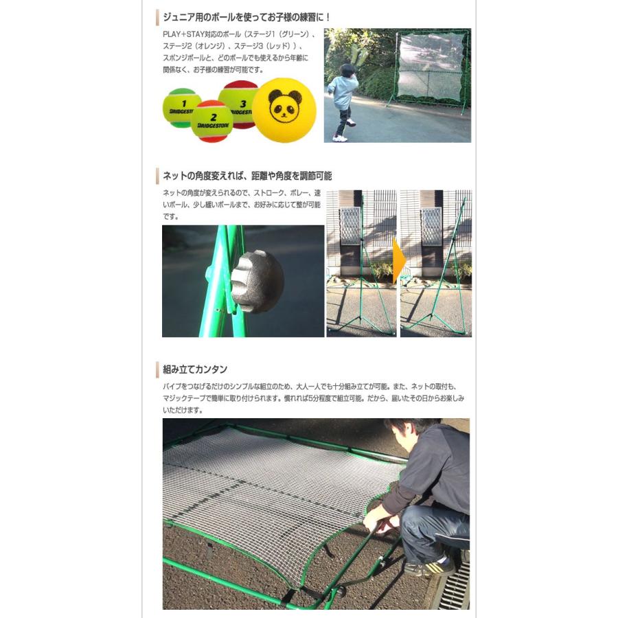 リバウンドネット2 軟式・硬式テニス対応 :12-000137:テニスサポートセンター - 通販 - Yahoo!ショッピング リバウンドネット2 軟式・硬式テニス対応 :12-000137:テニスサポートセンター - 通販 - Yahoo!ショッピング