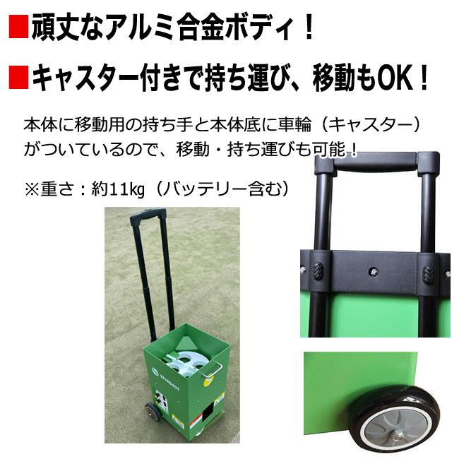 テニス自動球出し機 スピンショット ライト(Spinshot-Lite) 日本語説明