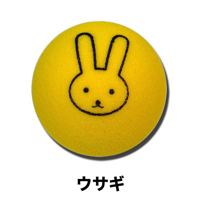 ウィニングショット スポンジボール 動物柄 30個セット テニス 練習用品 ジュニア キッズ 子供用 スポンジ ボール プレゼント 動体視力 練習用 ボール 13 テニスサポートセンター 通販 Yahoo ショッピング