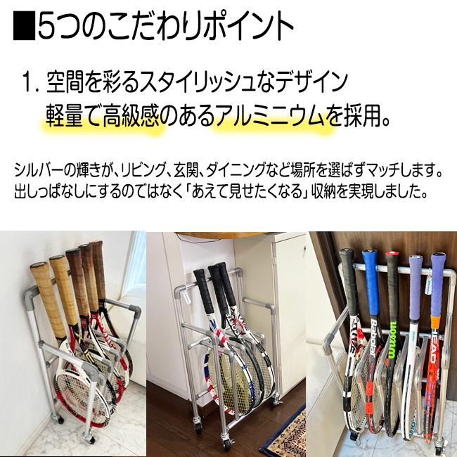 ラケットラック 6本収納可能 テニスラケット収納ラック 軽量