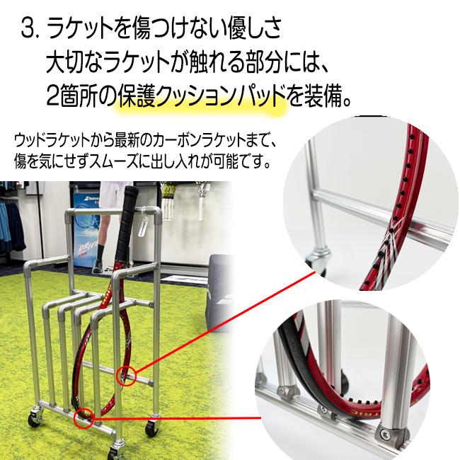 ラケットラック 6本収納可能 テニスラケット収納ラック 軽量