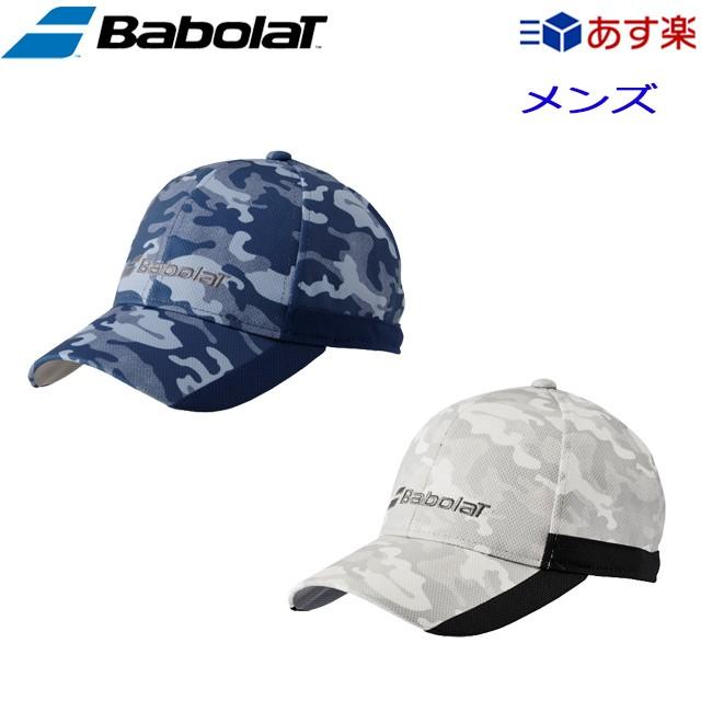 バボラ Babolat ゲームキャップ Btapjc01 帽子 テニス キャップ 紫外線対策 テニス小物 テニス帽子 テニスグッズ 日焼け対策 おしゃれ テニスサポートセンター 通販 Yahoo ショッピング