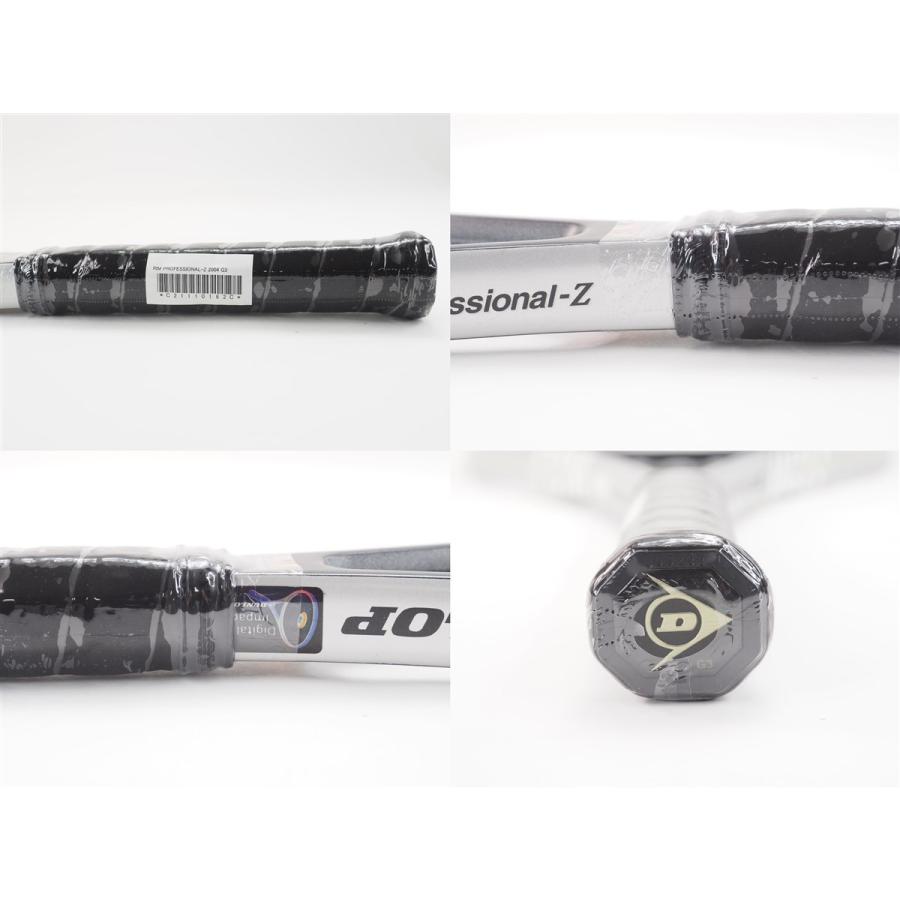 DUNLOP（ダンロップ） 中古 テニスラケット リム プロフェッシナル 