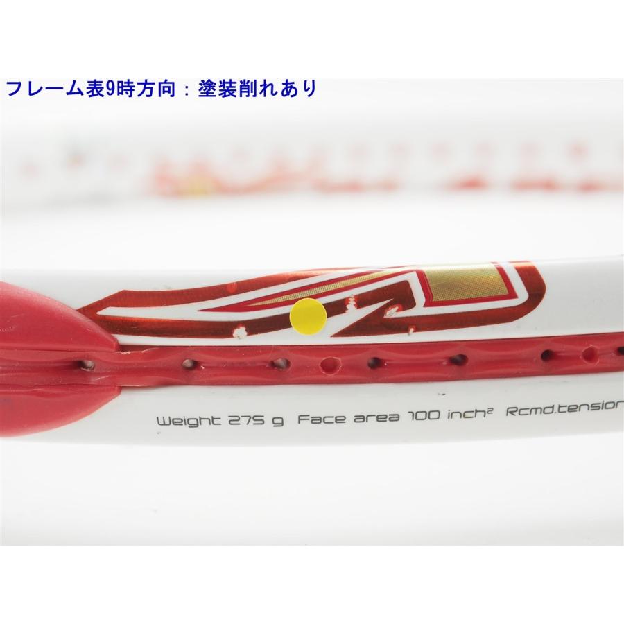 BRIDGESTONE（ブリヂストン） 中古 テニスラケット エックスブレード