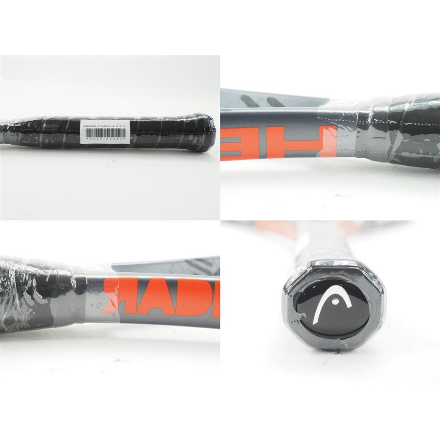 HEAD（ヘッド） 中古 テニスラケット グラフィン エックスティー