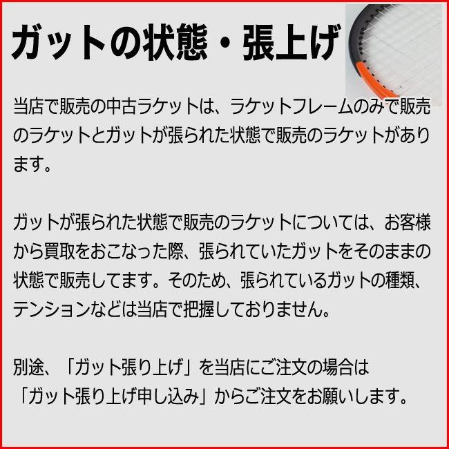 中古 テニスラケット ヘッド グラフィン 360 エクストリーム プロ 2018年モデル (G3)HEAD GRAPHENE 360 EXTREME PRO 2018｜tennis｜13