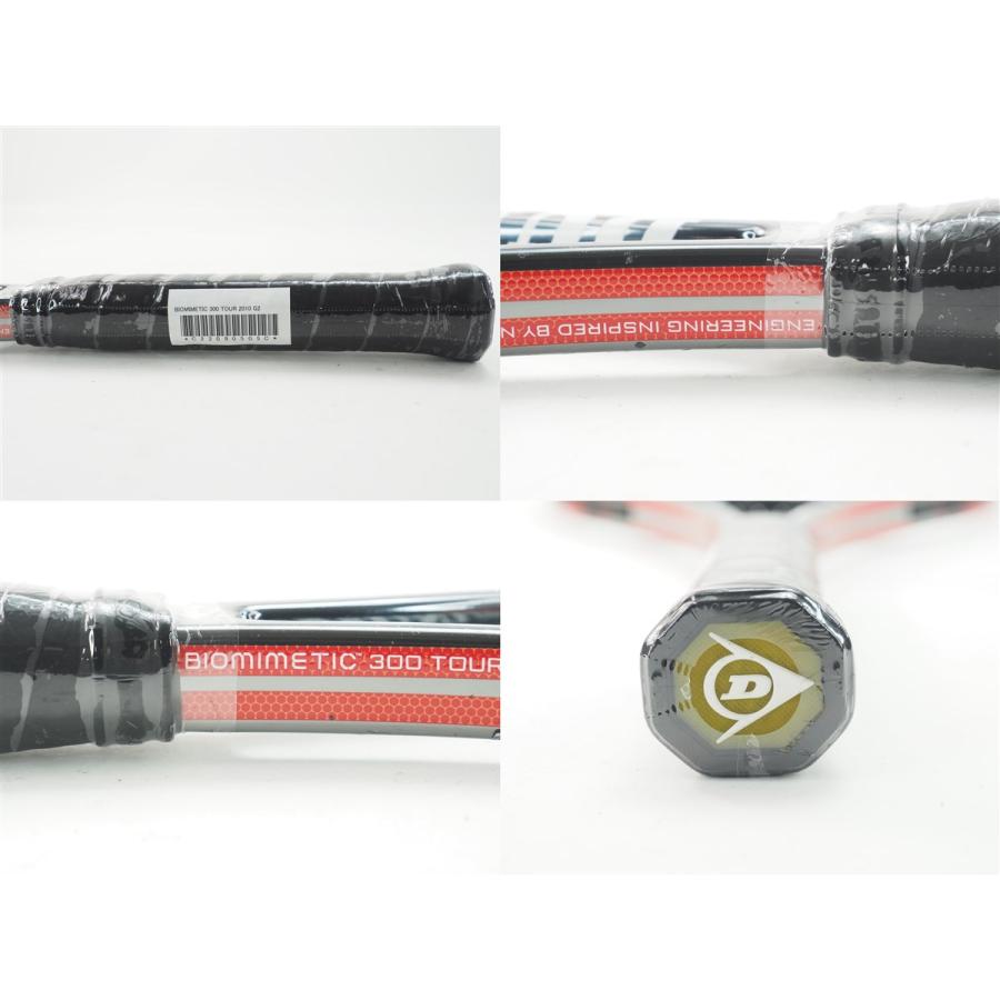 DUNLOP（ダンロップ） 中古 テニスラケット バイオミメティック 300