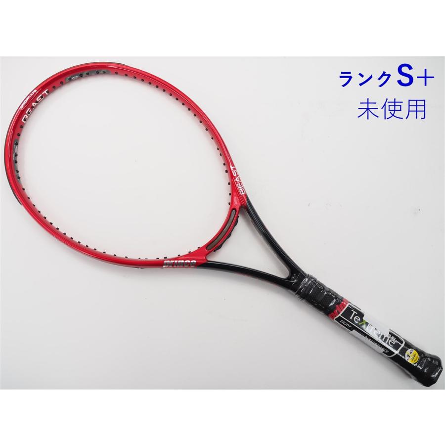 新品未使用 プリンス ビースト BEAST 100 300g G2 2021 Prince 中古 テニスラケット プリンス ビースト DB 100(300g
