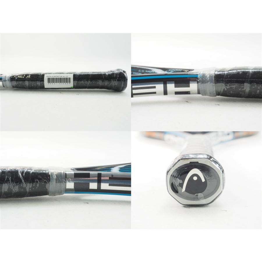 HEAD（ヘッド） 中古 テニスラケット ユーテック IG インスティンクト