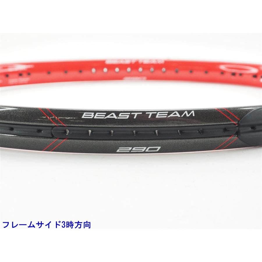 Prince（プリンス） 中古 テニスラケット ビースト チーム 100 (290g