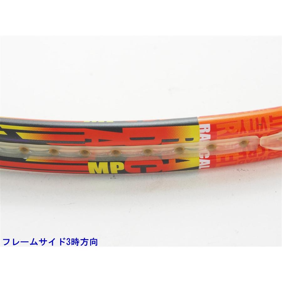 中古 テニスラケット ヘッド グラフィン ラジカル MP 2014年モデル (G2)HEAD GRAPHENE RADICAL MP 2014_7