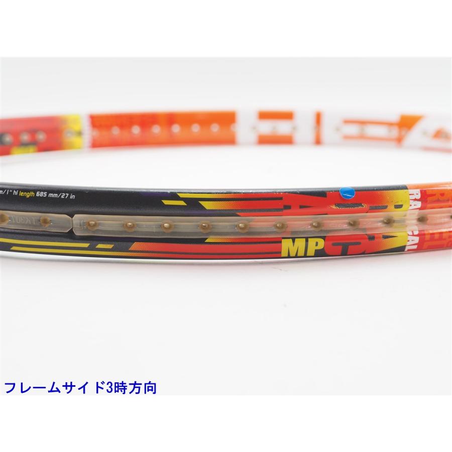 HEAD（ヘッド） 中古 テニスラケット グラフィン ラジカル MP 2014年