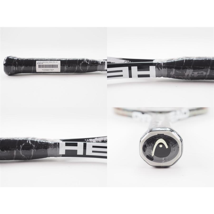HEAD（ヘッド） 中古 テニスラケット ユーテック グラフィン スピード