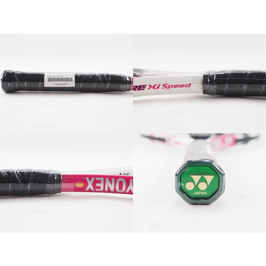 YONEX（ヨネックス） 中古 テニスラケット ブイコア エックスアイ