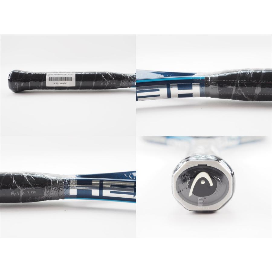 HEAD（ヘッド） 中古 テニスラケット ユーテック グラフィン