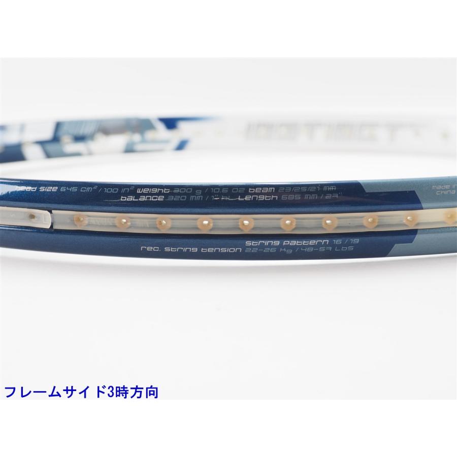 HEAD（ヘッド） 中古 テニスラケット ユーテック グラフィン
