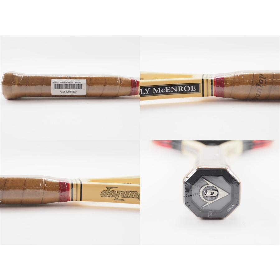 DUNLOP（ダンロップ） 中古 テニスラケット マックスプライ