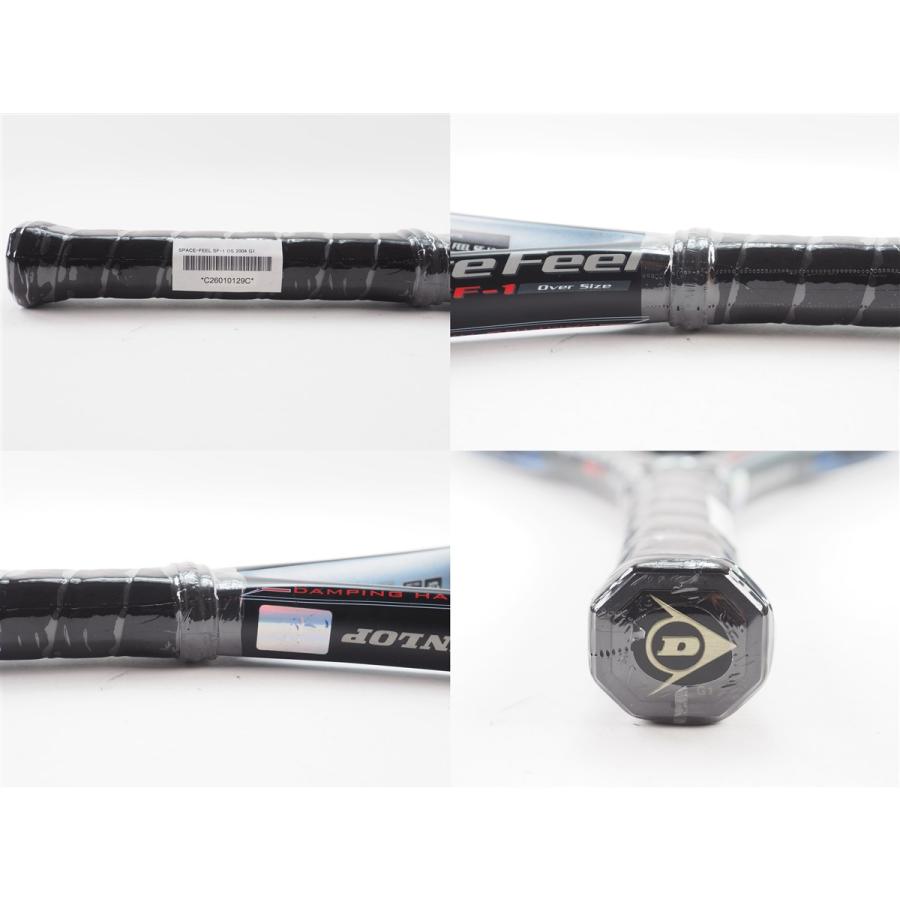 DUNLOP（ダンロップ） 中古 テニスラケット スペースフィール SF-1