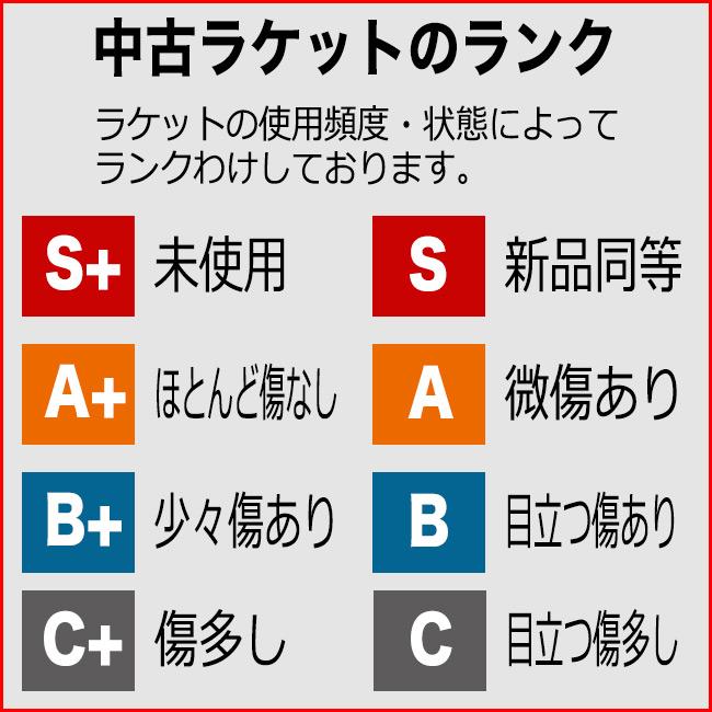 中古 テニスラケット ウィルソン アールエフ 01 2024年モデル (G2)WILSON RF 01 2024_10
